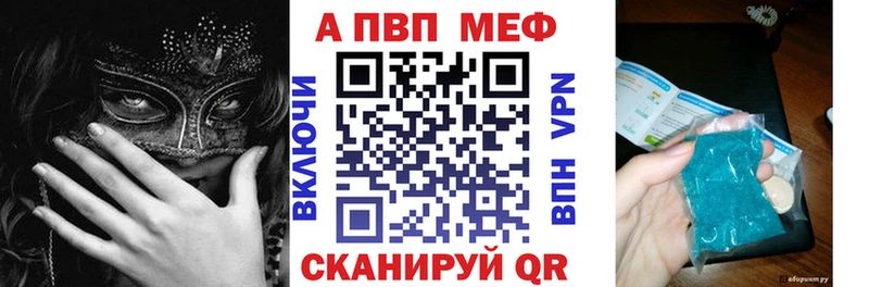 Названия наркотиков Светогорск ГАШИШ A PVP Мефедрон Канабис Амфетамин COCAIN