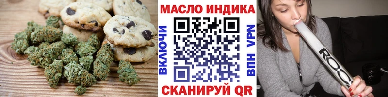 Cannafood марихуана  хочу   Светогорск 