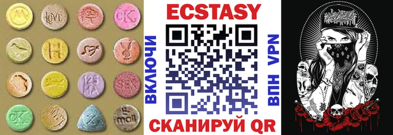 цены   блэк спрут tor  ЭКСТАЗИ 280 MDMA  Светогорск 
