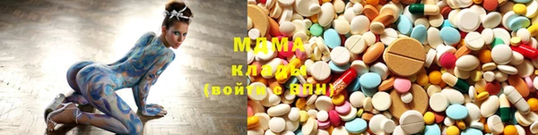 мдма Белокуриха