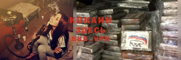 кокаин премиум Беломорск