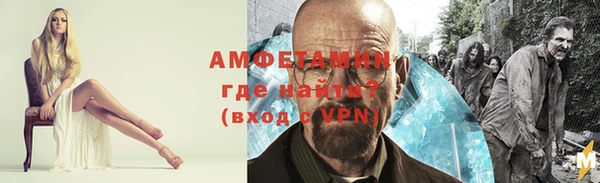 меф VHQ Белоозёрский