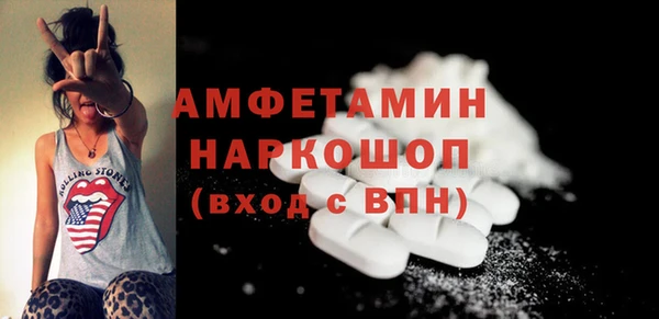 меф VHQ Белоозёрский
