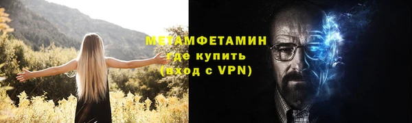 меф VHQ Белоозёрский
