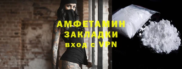 кокаин премиум Беломорск