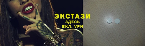 кокаин премиум Беломорск