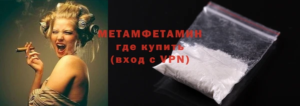 меф VHQ Белоозёрский
