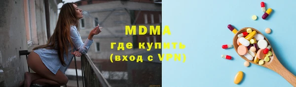 кокаин премиум Беломорск