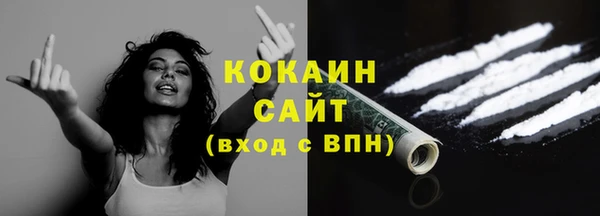 мдма Белокуриха