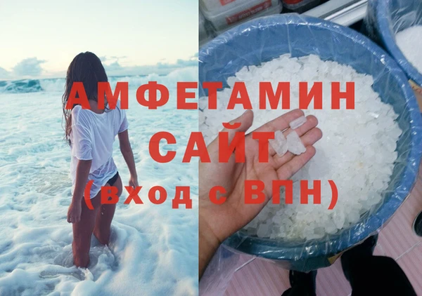 кокаин премиум Беломорск
