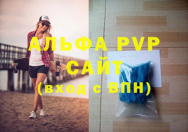 меф VHQ Белоозёрский