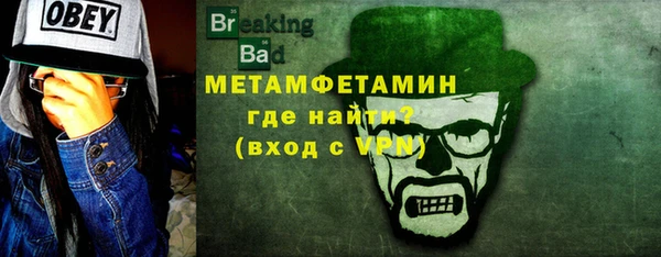 кокаин премиум Беломорск