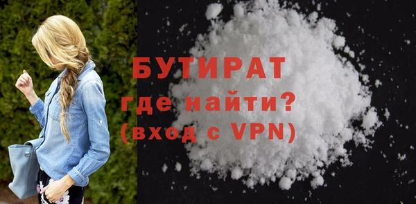 кокаин премиум Беломорск
