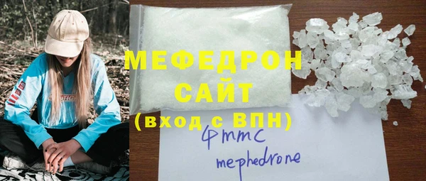 меф VHQ Белоозёрский