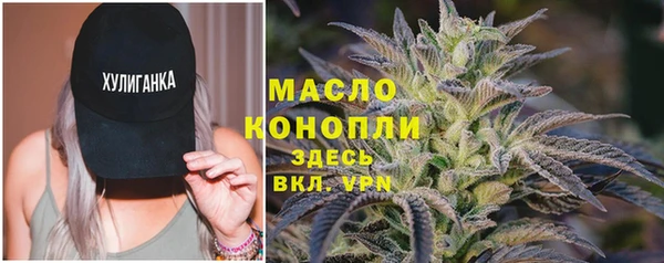 кокаин премиум Беломорск