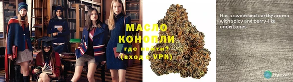 меф VHQ Белоозёрский