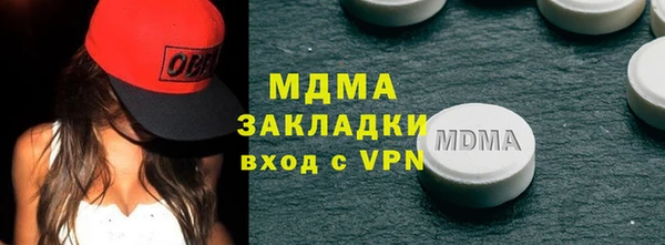 кокаин премиум Беломорск