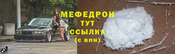 меф VHQ Белоозёрский