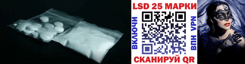 где купить наркоту  Светогорск  ЛСД экстази кислота 
