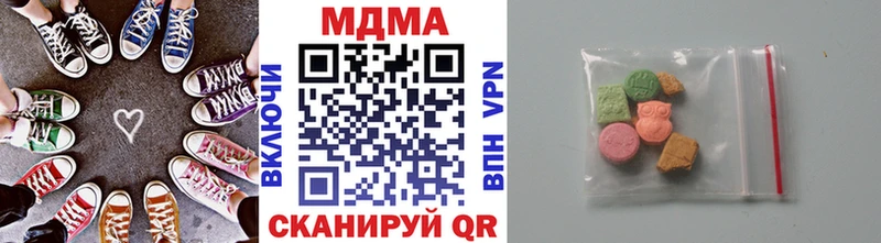 MDMA молли Светогорск