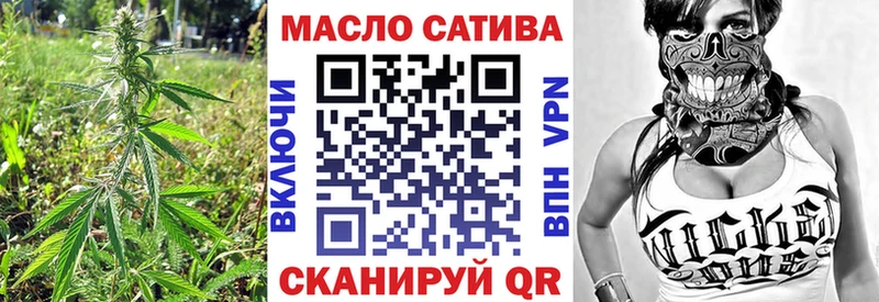 где купить наркотик  Светогорск  OMG вход  Дистиллят ТГК гашишное масло 